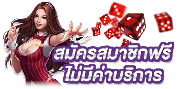เว็บ สล็อต ลิขสิทธิ์ แท้